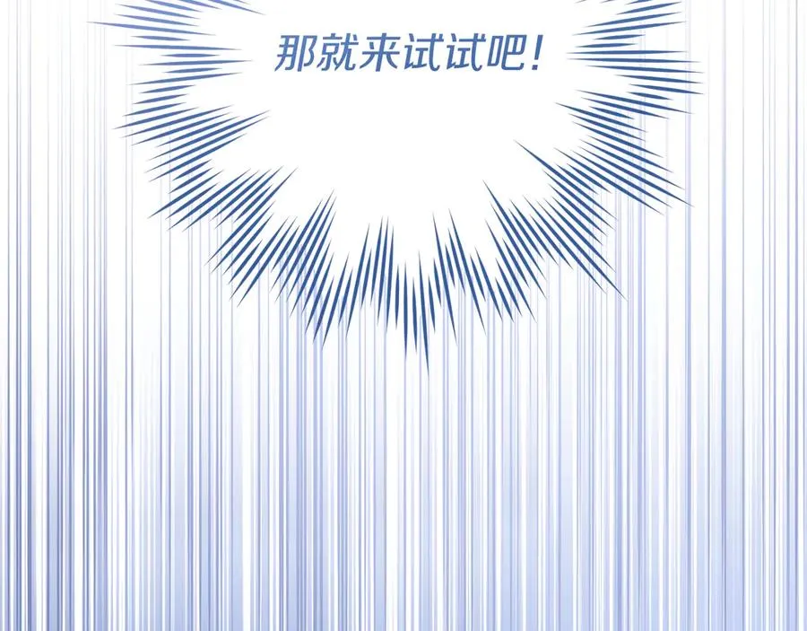 第32话 接吻请闭眼202
