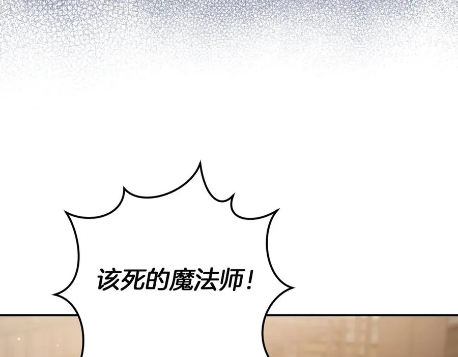 第11话 你喜欢我吗？66