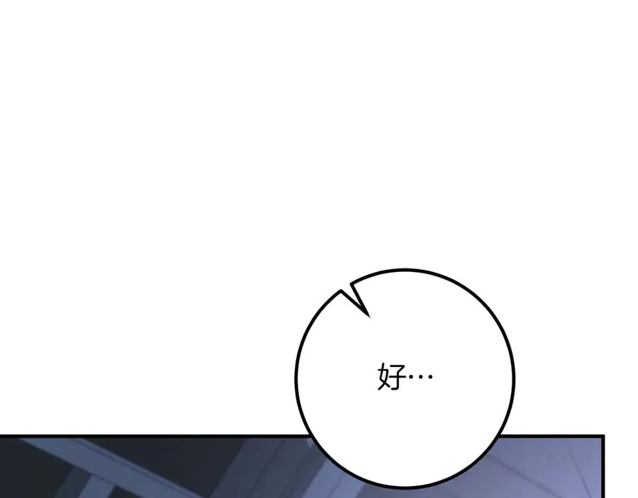 第19话 快乐的滋味125