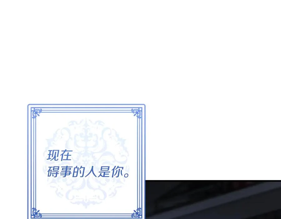 第45话 我不想再这样活着了147