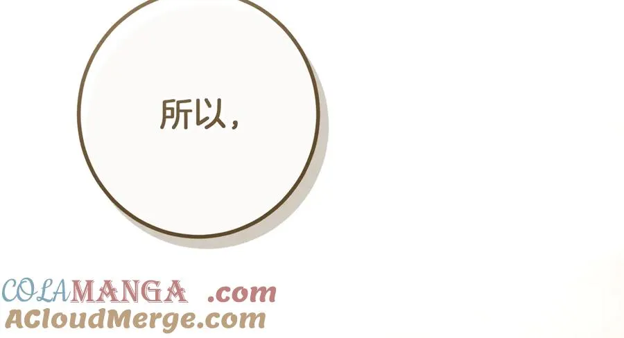 第45话 我不想再这样活着了40