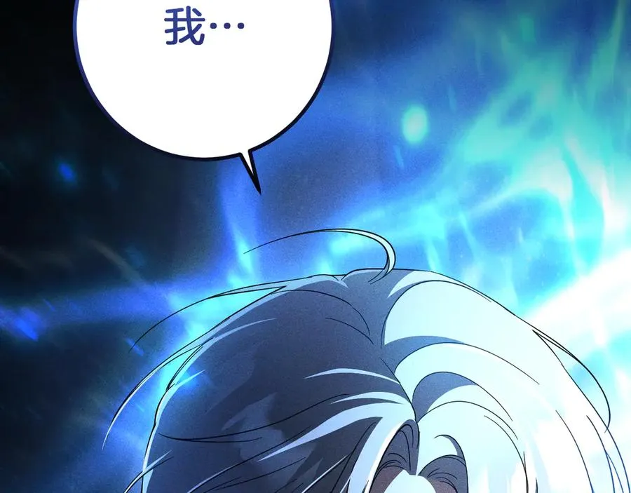 第61话 内斗49