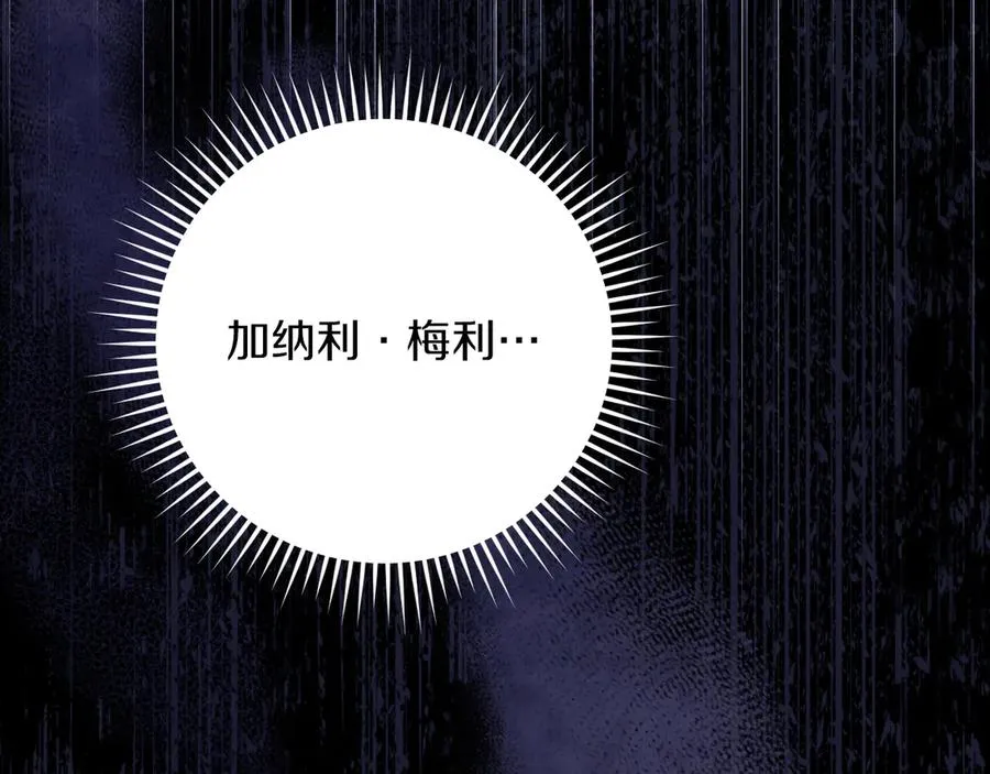 第14话 天才的堕落227