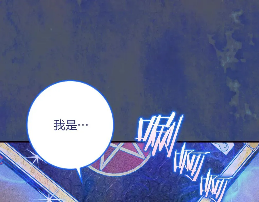 第65话 祖父的日记86