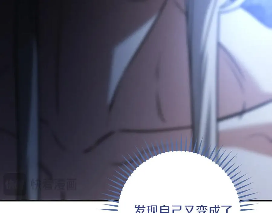 第58话 你不会离开我吧？185