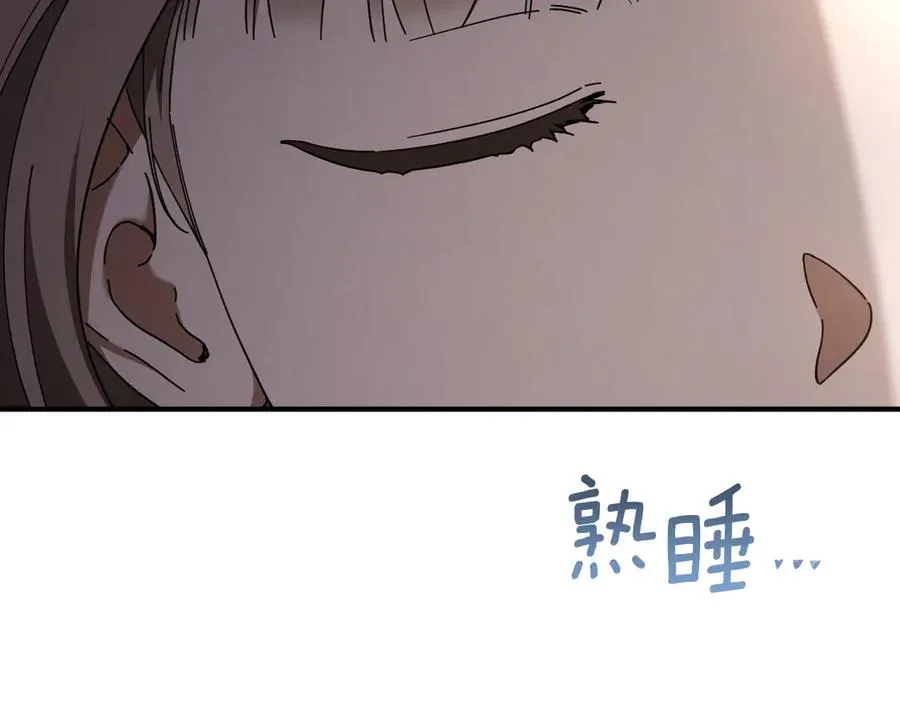 第46话 外出调查13