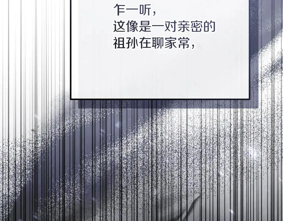 第21话 死者未死？162