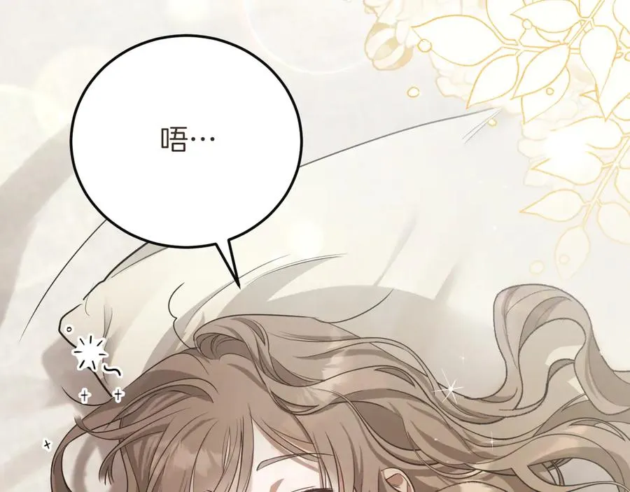 第1话 监狱妻子141