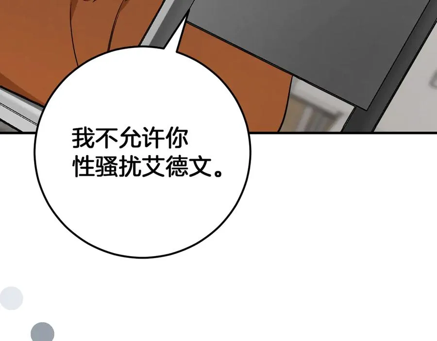 第17话 时间不多了181