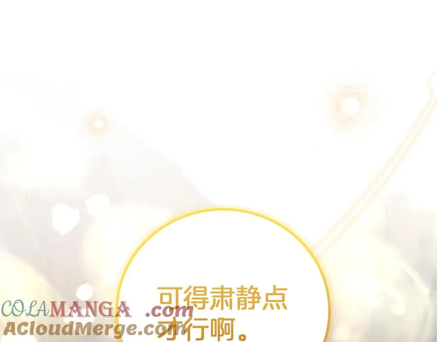 第9话 三人组的真实身份120