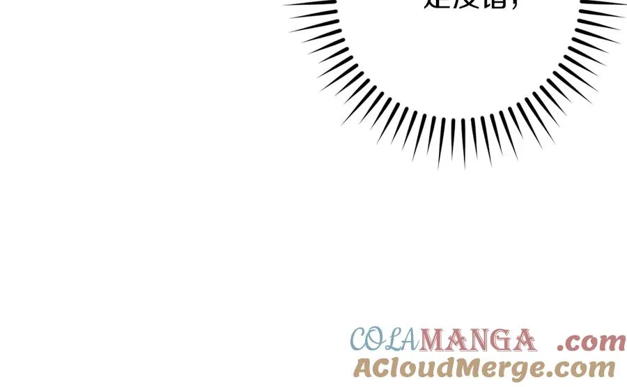 第49话 换我主动104
