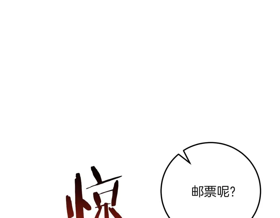 第16话 浴室之吻229