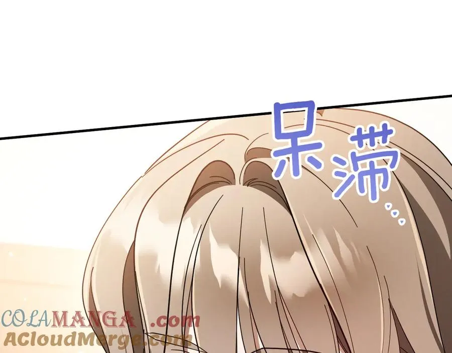 第49话 换我主动24