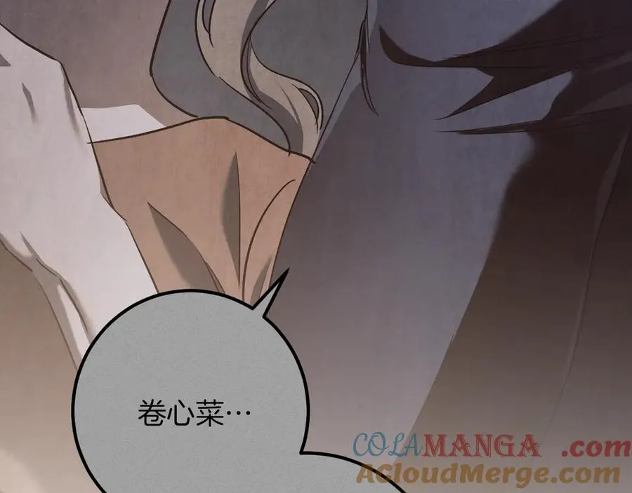 第47话 疑心244