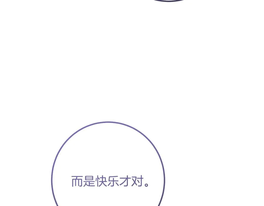 第27话 真实的梦71