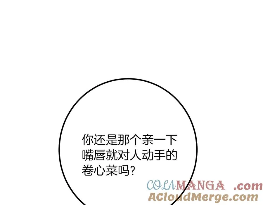 第31话 出狱？172