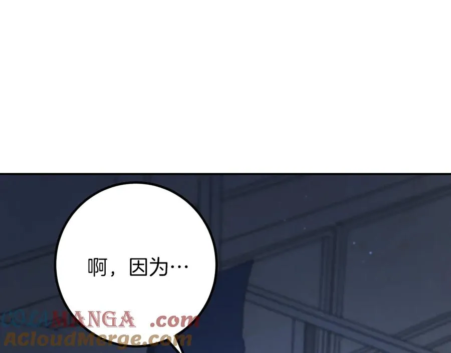 第26话 养宠物204