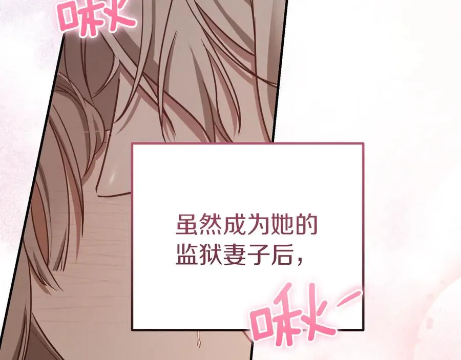 第1话 监狱妻子91
