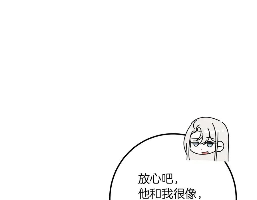 第34话 被划伤的手指67