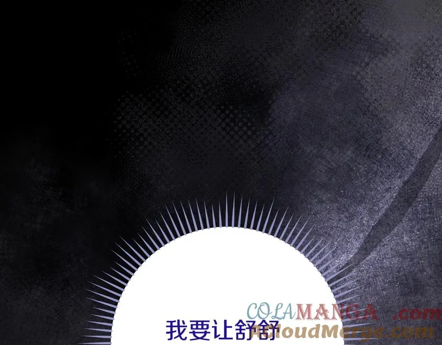第24话 家主易主188