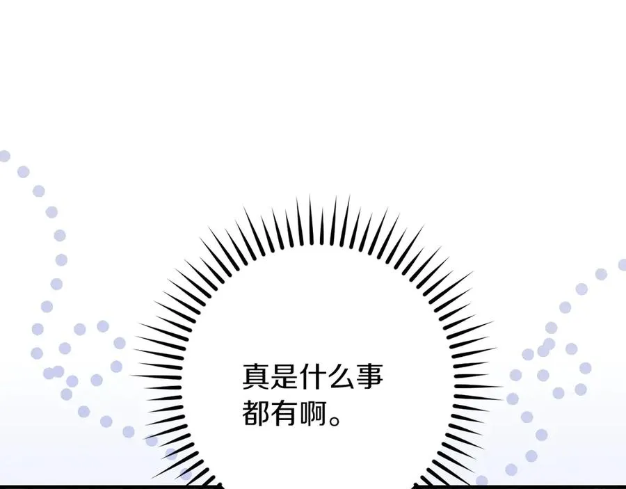 第48话 醉酒205