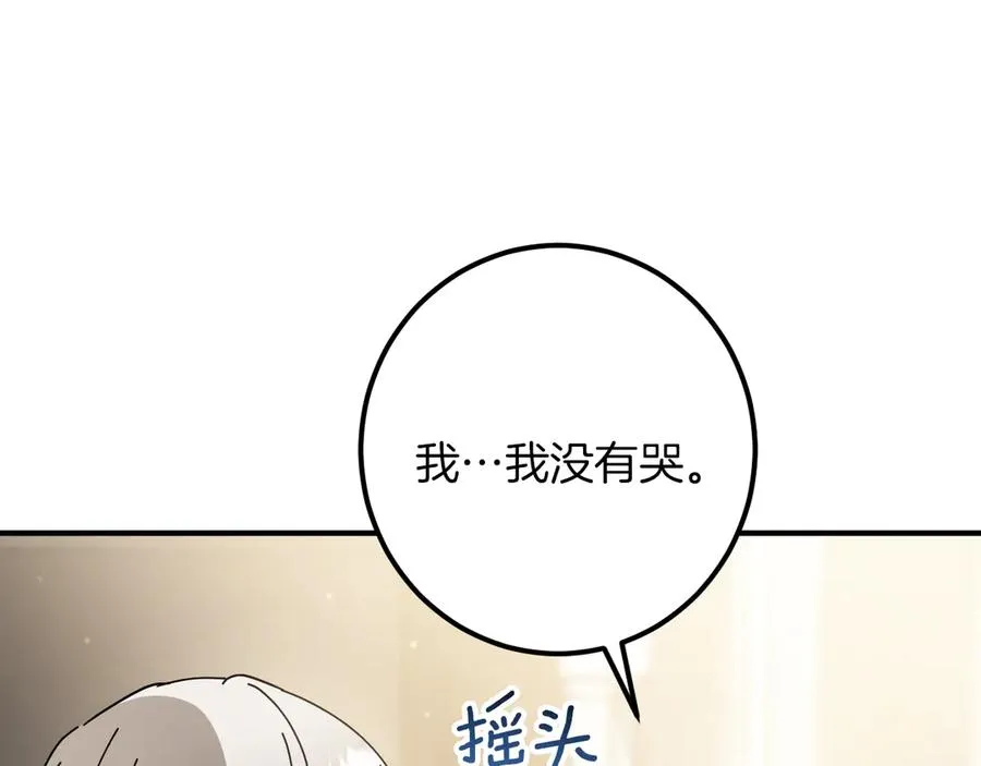 第48话 醉酒114