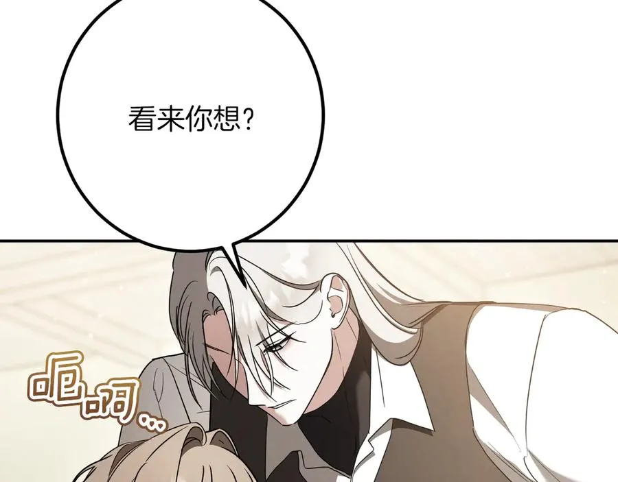 第41话 突然好奇的问题18