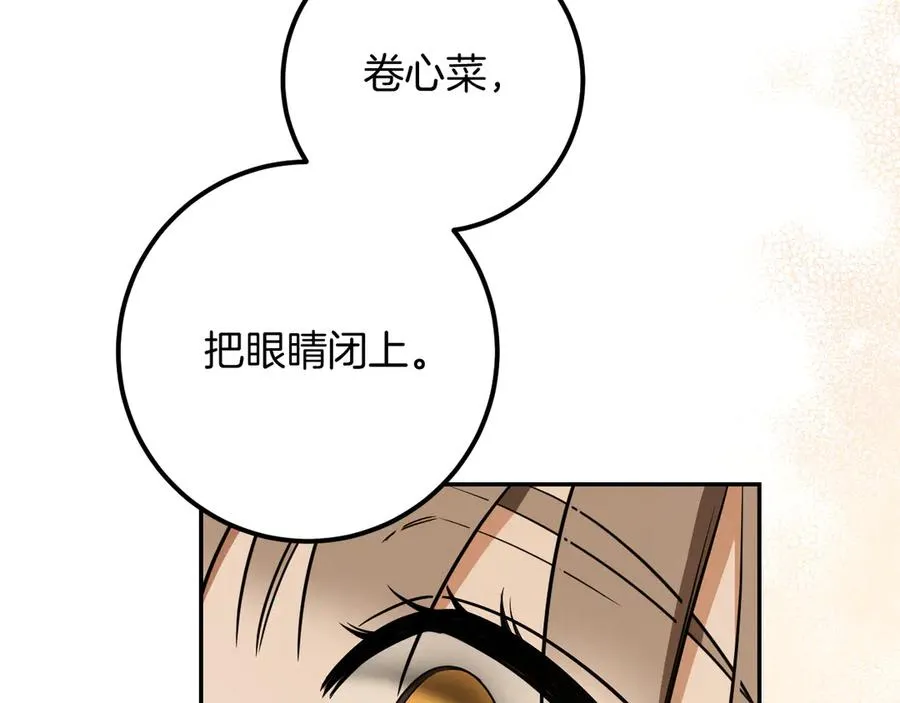 第22话 暗语149