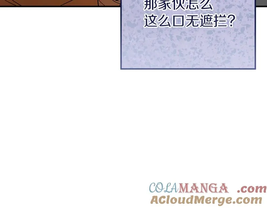 第17话 时间不多了236