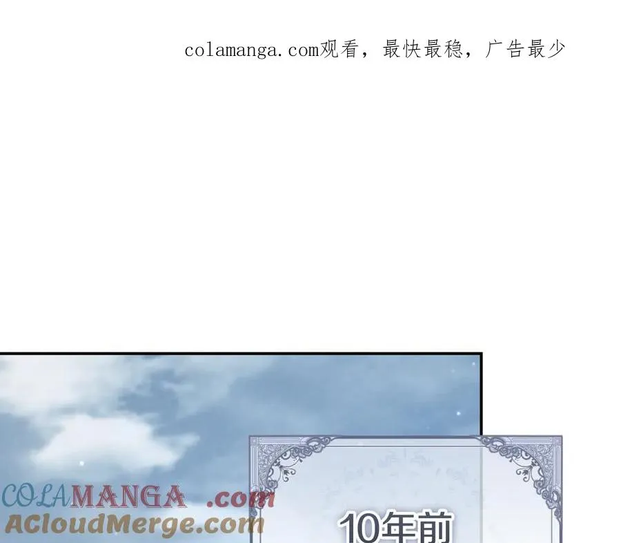 第18话 丑恶的爱0