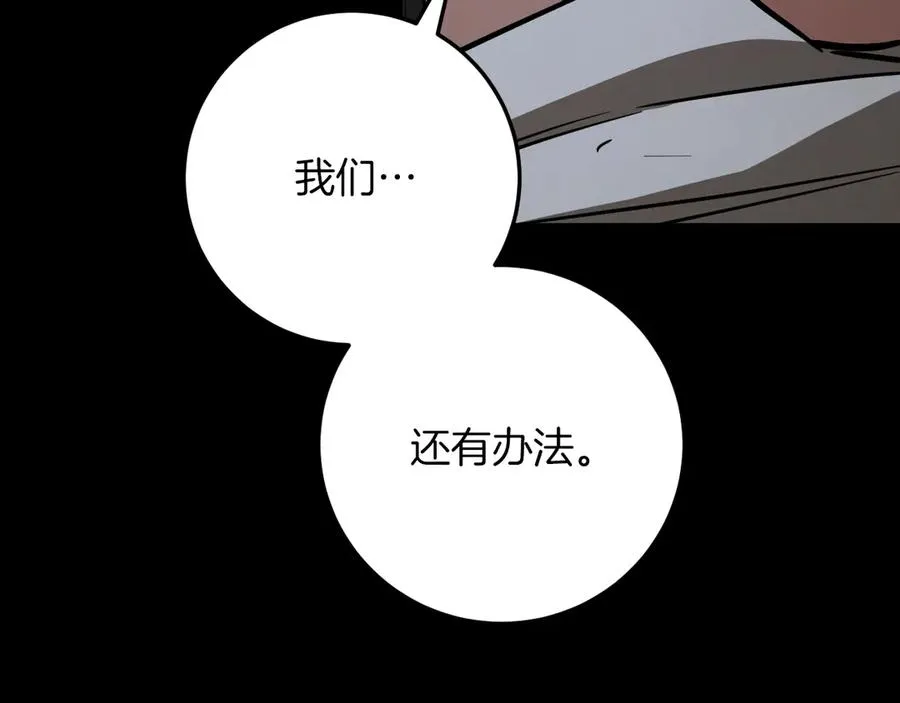 第17话 时间不多了50