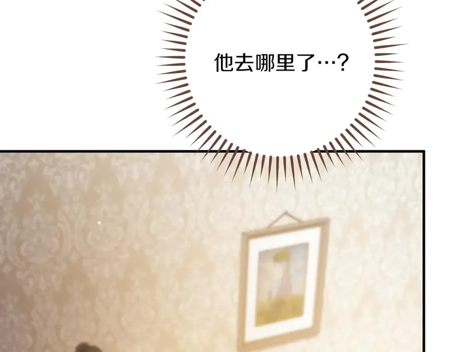 第59话 消失的亨利亚德165