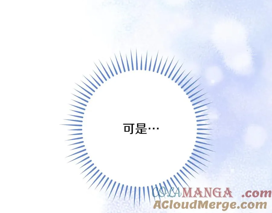 第27话 真实的梦132