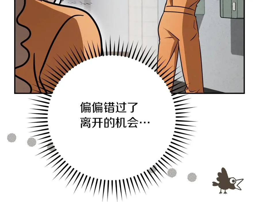 第15话 舌钉241