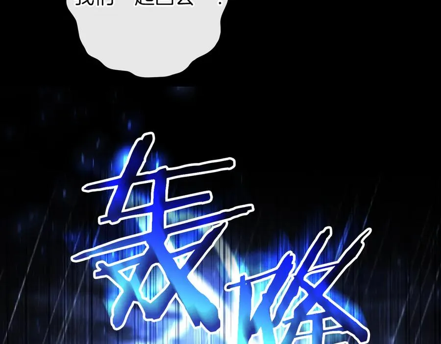 第42话 恩将仇报的布谷鸟154