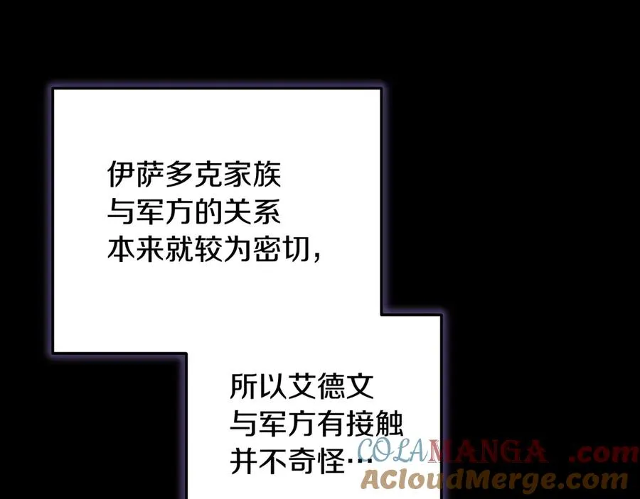 第10话 驯服96