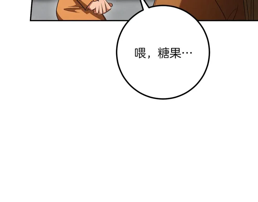 第36话 遣返回国203