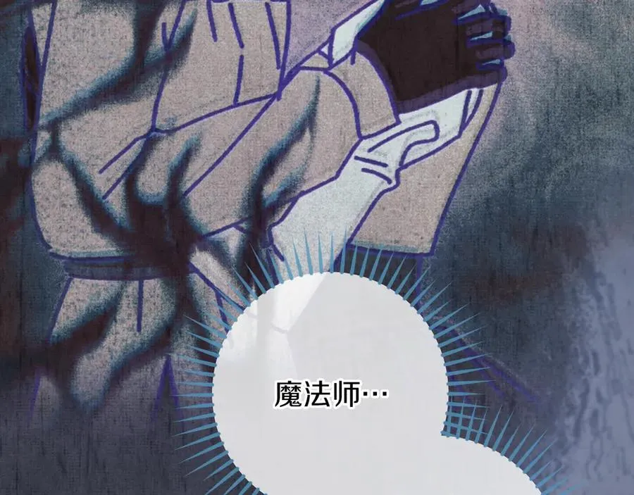 第65话 祖父的日记179