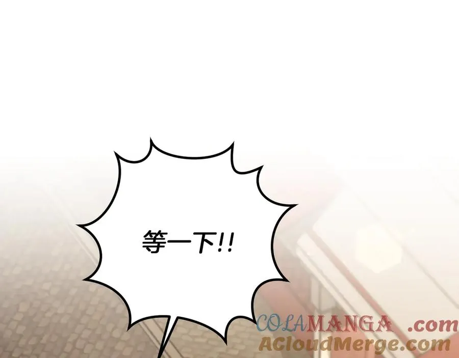 第48话 醉酒28