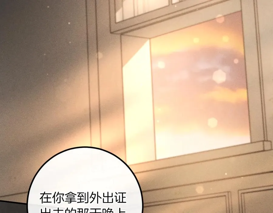 第38话 壁橱里的怪物209