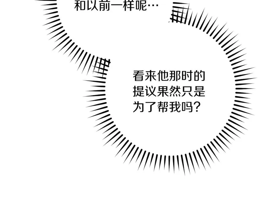 第44话 你算什么82