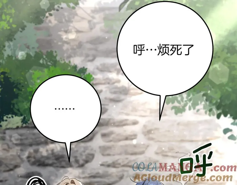 第16话 浴室之吻48