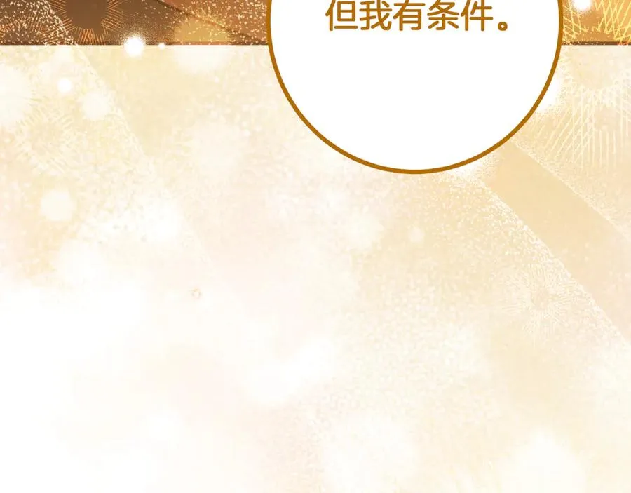 第31话 出狱？299