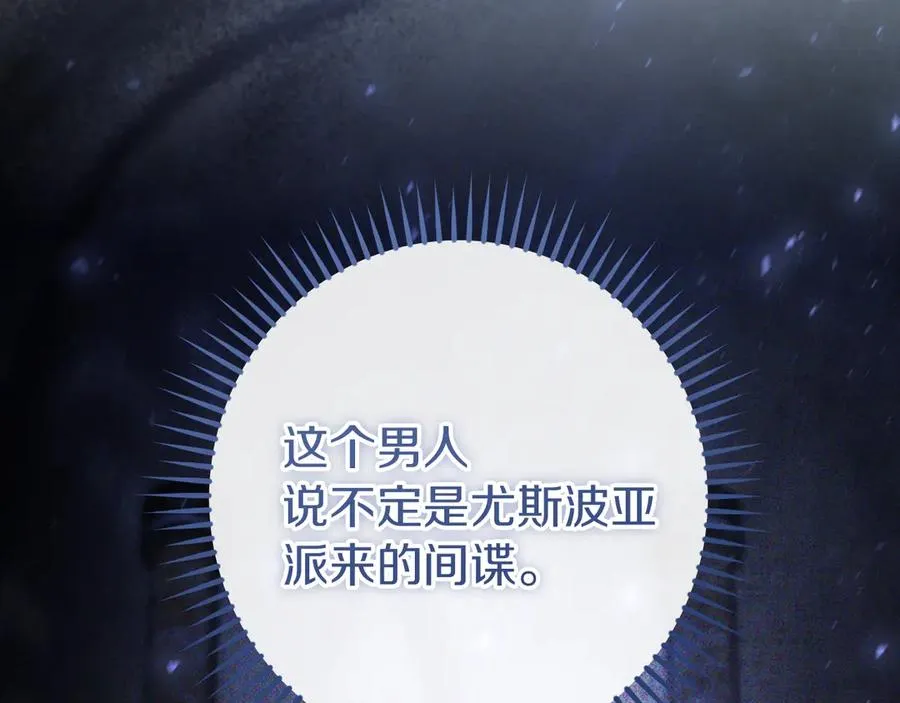 第44话 你算什么262