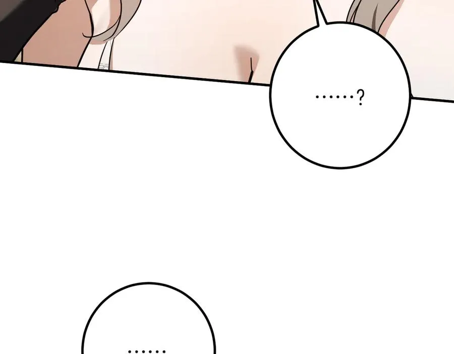 第49话 换我主动26