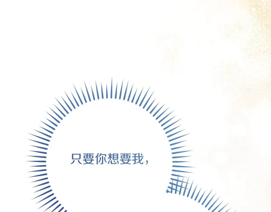 第43话 艾德文的救赎者241