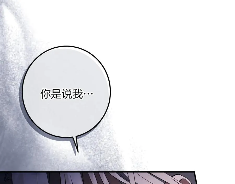第62话 内幕59