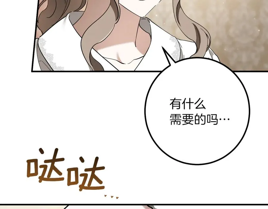 第41话 突然好奇的问题131