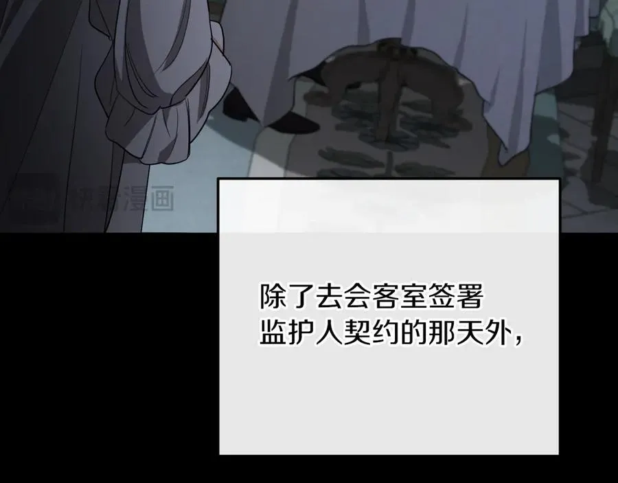 第8话 初见75