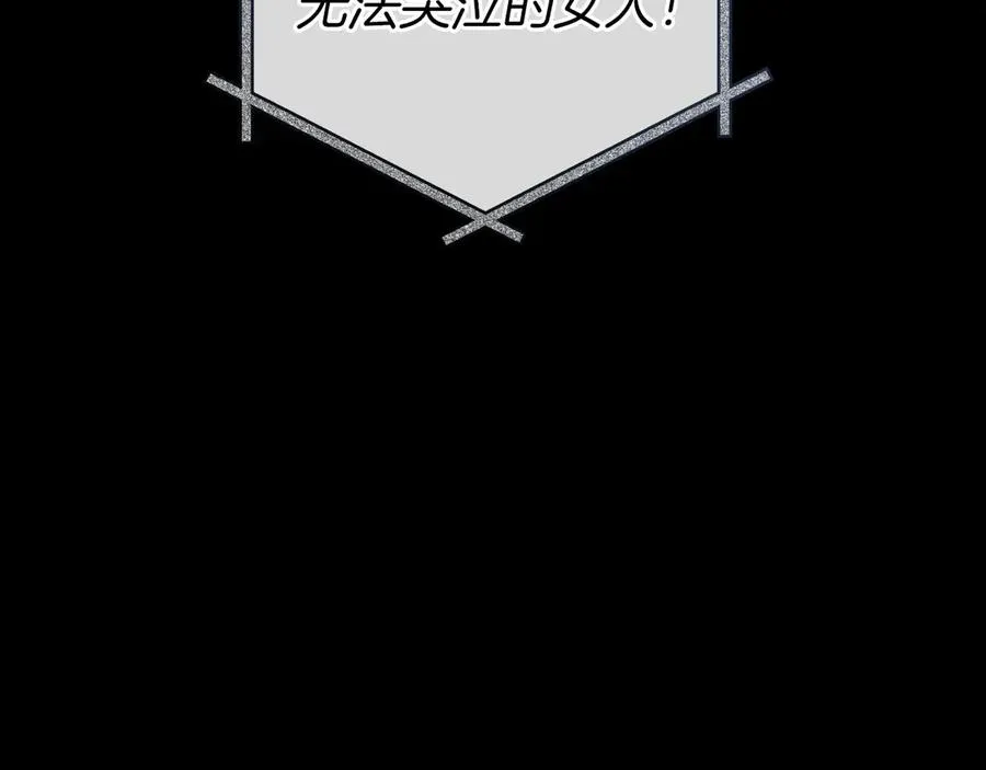第8话 初见198